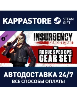 Insurgency: Sandstorm - Rogue Spec Ops Gear Set DLC S Insurgency: Sandstorm - Rogue Spec Ops Gear Set DLC S