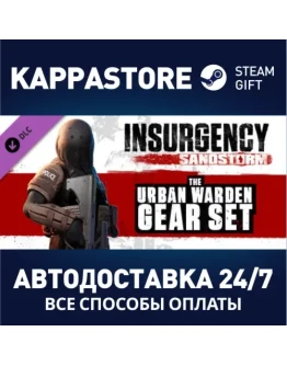 Insurgency: Sandstorm - Urban Warden Gear Set DLC Ste Insurgency: Sandstorm - Urban Warden Gear Set DLC Ste