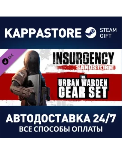 Insurgency: Sandstorm - Urban Warden Gear Set DLC Ste