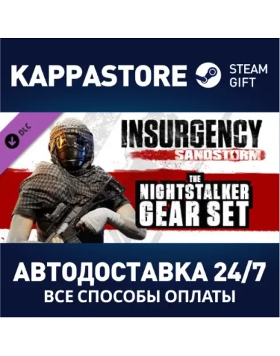 Insurgency: Sandstorm - Nightstalker Set DLC Steam Gi