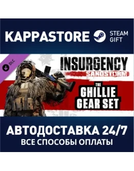 Insurgency: Sandstorm - Ghillie Set DLC Steam Gift Ро Insurgency: Sandstorm - Ghillie Set DLC Steam Gift Ро