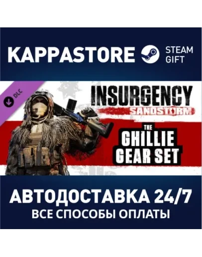 Insurgency: Sandstorm - Ghillie Set DLC Steam Gift Ро Insurgency: Sandstorm - Ghillie Set DLC Steam Gift Ро
