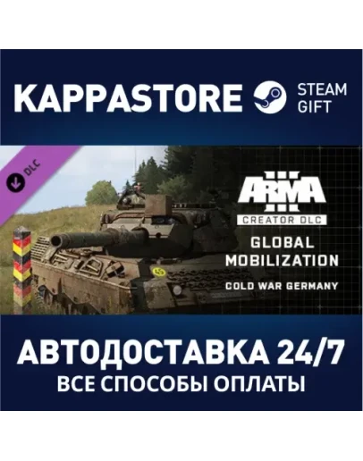 Arma 3 Creator DLC: Global Mobilization - Cold War Germ
