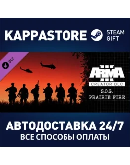 Arma 3 Creator DLC: S.O.G. Prairie Fire DLC Steam Gif
