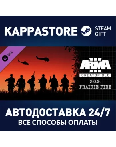 Arma 3 Creator DLC: S.O.G. Prairie Fire DLC Steam Gif