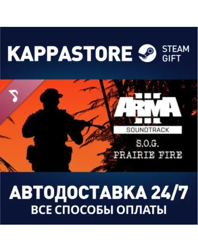 Arma 3 Creator DLC: S.O.G. Prairie Fire Soundtrack