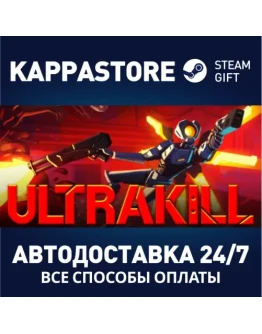 ULTRAKILL Steam Gift Россия