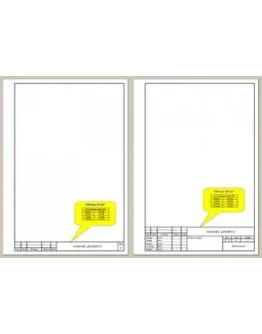 Шаблон для MS Word со штампами формата A4 +БОНУС