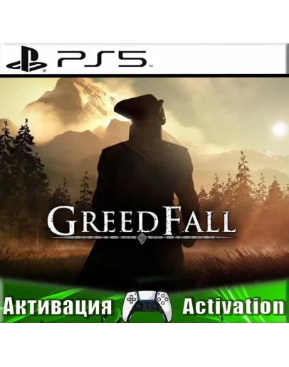 GreedFall (PS5/RU) Активация