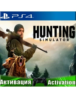 Hunting Simulator 1 (PS4/RUS) Активация