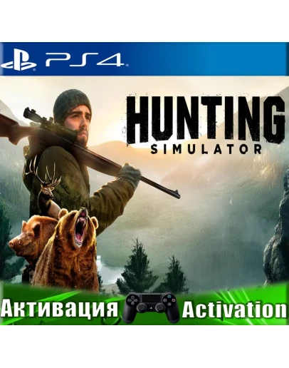 Hunting Simulator 1 (PS4/RUS) Активация
