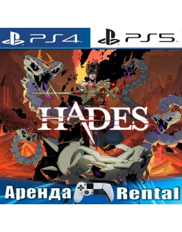 Hades (PS4/PS5/RUS) Аренда Hades (PS4/PS5/RUS) Аренда