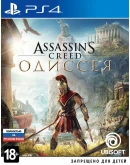 The Crew 2 Gold+UFC 3+AC Odyssey+2 Игры ENG PS4/PS5