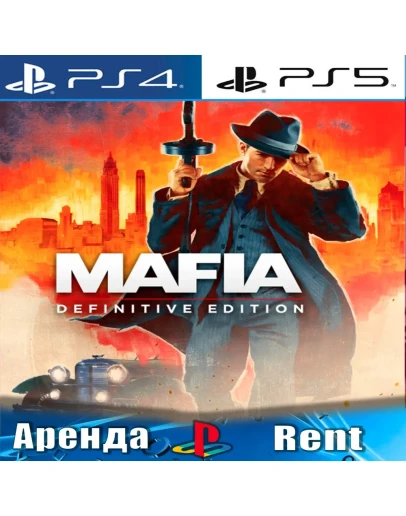 Mafia Definitiv edition (PS4/PS5/RUS) Аренда