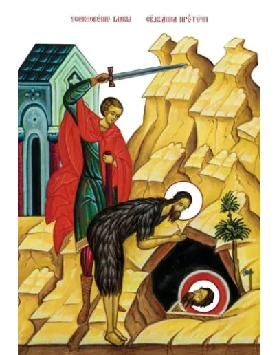 Усекновение_001(57х83см)слои-каналы