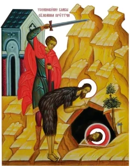 Усекновение_001(76х97см)слои