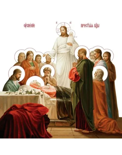 Успение_006(67х67см)слои Успение_006(67х67см)слои