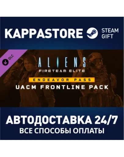 Aliens: Fireteam Elite - Endeavor Pass Season 3 DLC S Aliens: Fireteam Elite - Endeavor Pass Season 3 DLC S