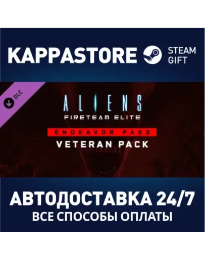 Aliens: Fireteam Elite - Endeavor Veteran Pack DLC St Aliens: Fireteam Elite - Endeavor Veteran Pack DLC St