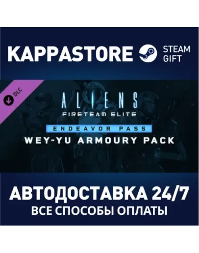 Aliens: Fireteam Elite - Endeavor Pass Season 1 DLC S