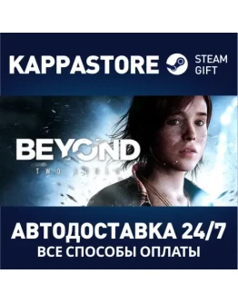 Beyond: Two Souls Steam Gift Россия