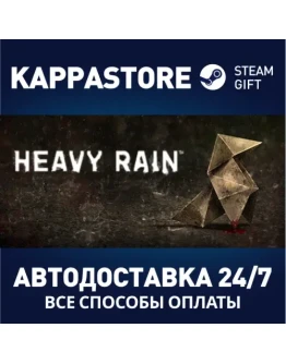 Heavy Rain Steam Gift Россия Heavy Rain Steam Gift Россия