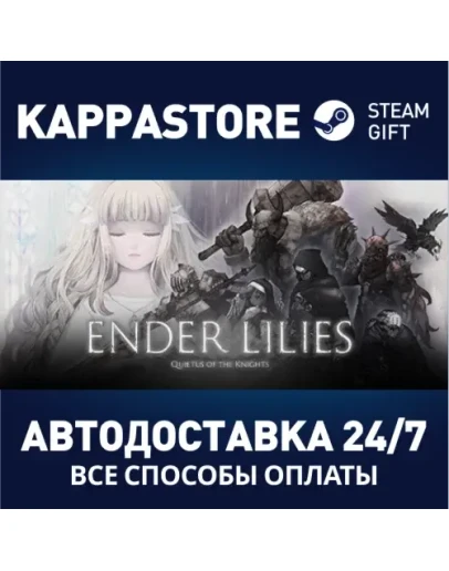 ENDER LILIES Steam Gift Россия