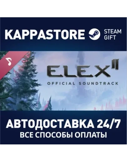 ELEX II Soundtrack Steam Gift Россия