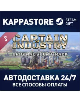 Captain of Industry - Soundtrack Steam Gift Россия
