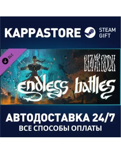 Black Book - Battle Mode DLC Steam Gift Россия