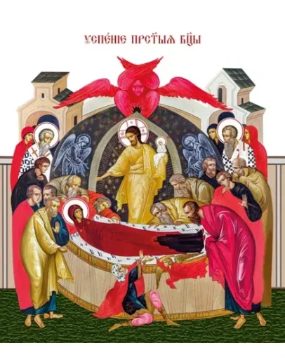 Успение_009-1(70х80см)слои
