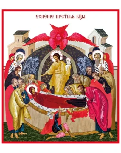 Успение_009-2(70х80см)слои