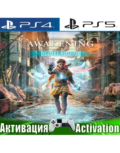 Unknown 9: Awakening Deluxe (PS4/PS5/RUS) Активация