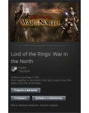 Lord of the Rings: War in the North STEAM Gift-Regfree