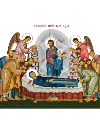 Успение_010(146х132см)слои-каналы