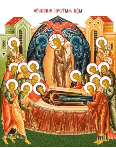 Успение_015-1(59х74см)слои-каналы