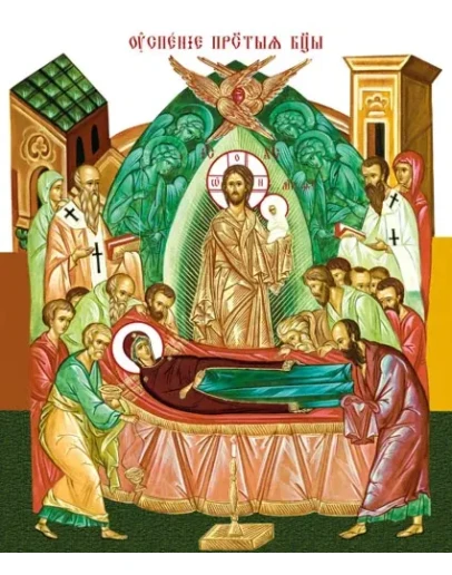 Успение_017(51х60см)слои-каналы