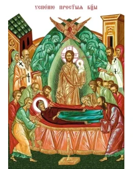 Успение_017(57х83см)слои-каналы