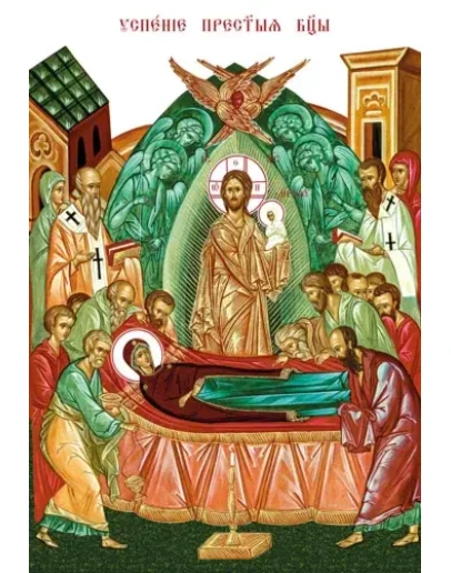 Успение_017(57х83см)слои-каналы