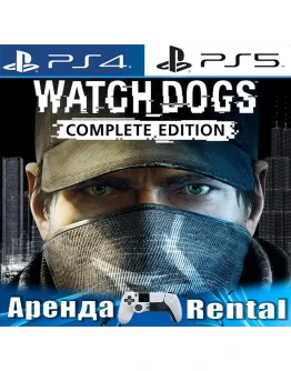 WATCH_DOGS COMPLETE (PS4/PS5/RUS) Аренда