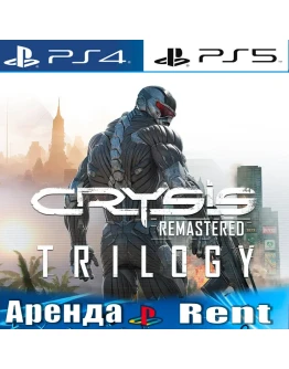 Crysis Remastered Trilogy (PS4/PS5/RUS) Аренда