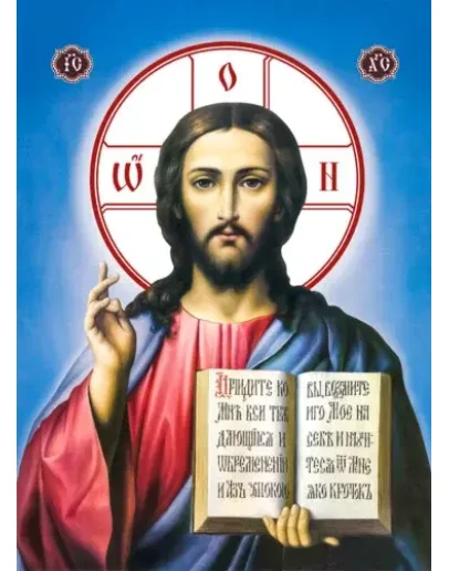 Иисус Христос_003(36х50см)слои