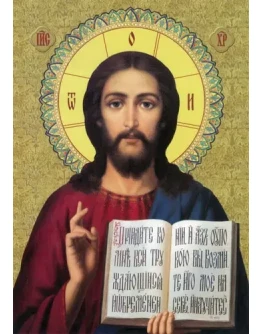 Иисус Христос_004(80х113см)