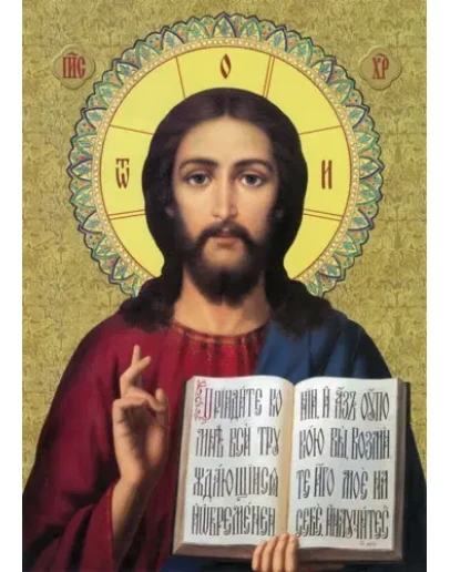 Иисус Христос_004(80х113см)