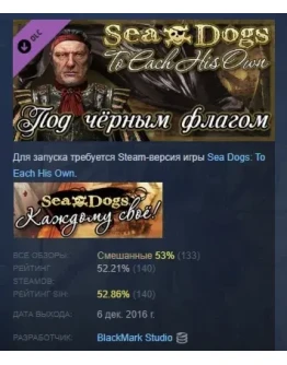 Sea Dogs: To Each His Own Flying the Jolly Roger STEAM