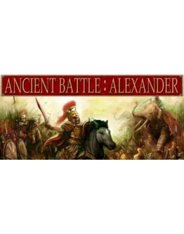 Ancient Battle: Alexander STEAM GIFT РОССИЯ