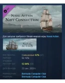 Naval Action - Navy Connection DLC STEAM РОССИЯ Naval Action - Navy Connection DLC STEAM РОССИЯ