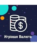 FORTNITE Активация Ключей, Наборов XBOX One (Услуга)