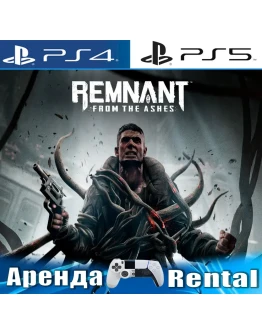 Remnant: From the Ashes (PS4/PS5/RUS) Аренда