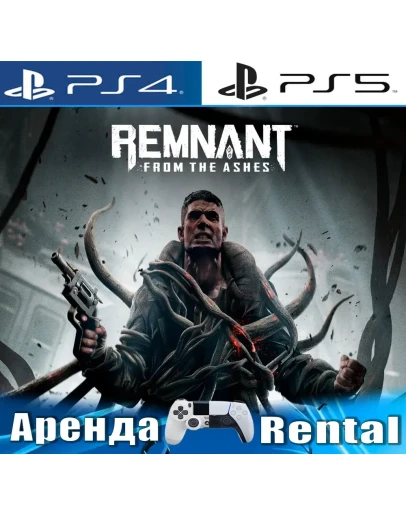 Remnant: From the Ashes (PS4/PS5/RUS) Аренда